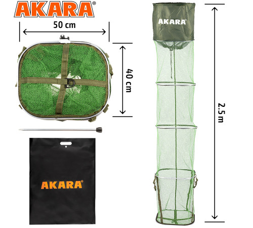 Садок прорезиненный Akara SA4S-L250-40/50 со штырём 250 см