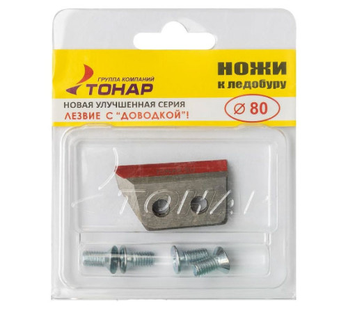 Ножи к ледобуру Тонар ЛР-80
