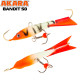 Балансир Akara Bandit 50, 8 г