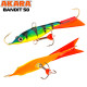 Балансир Akara Bandit 50, 8 г