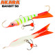 Балансир Akara Bandit 50, 8 г