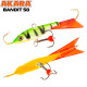 Балансир Akara Bandit 50, 8 г