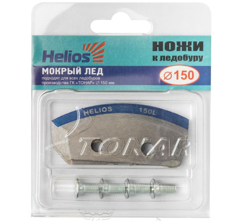 Ножи для ледобура Тонар Helios Мокрый Лед 150 (левое вращение)