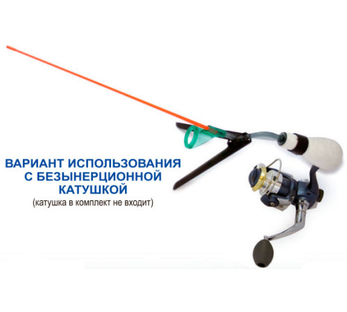 Удочка зимняя ПИРС Блеснилка