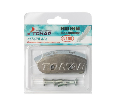 Ножи для ледобура Тонар Легкий Лед 150 (левое вращение)