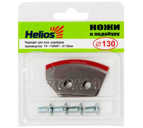 Ножи для ледобура Тонар Helios HS-130 (полукруглые)