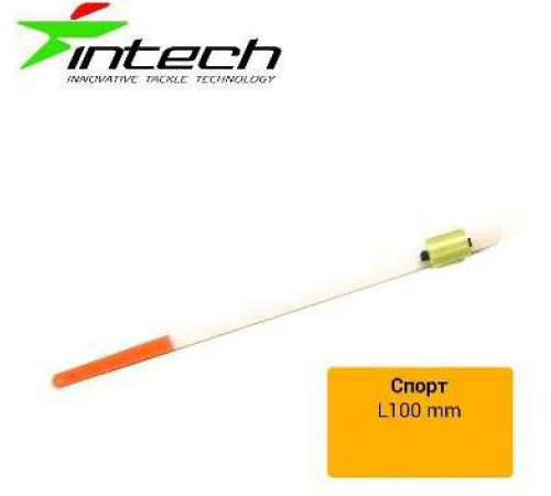 Кивок лавсановый Intech Спорт 100 мм (Тип 1)