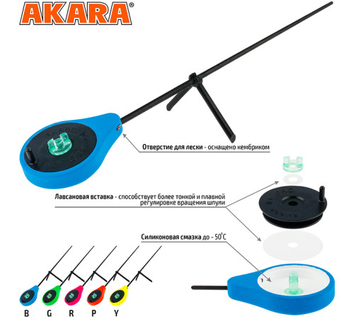 Зимняя удочка Akara SP-P, тест: 0.5-6, длина 24 см