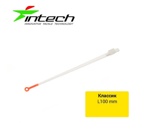 Кивок лавсановый Intech Классик 100 мм (Тип 1)
