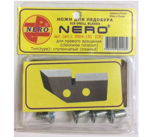 Ножи Nero для ледобуров 130 мм ступенчатые, (правое вращение) 3004-130(CR)