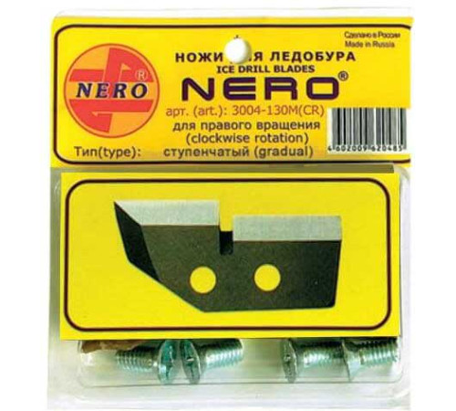 Ножи Nero М130 мм ступенчатые (правое вращение), 3004-130М(CR)