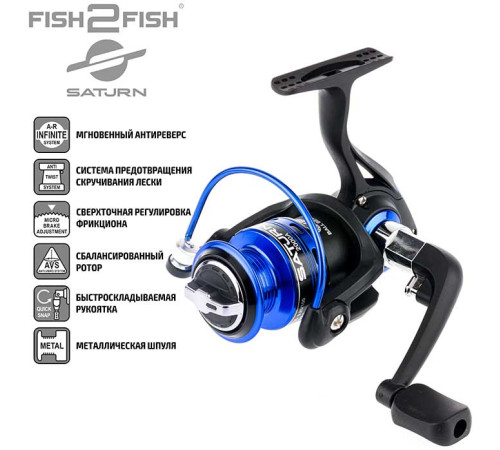 Безынерционная катушка Fish2Fish Saturn FG A F2FS4000A-6