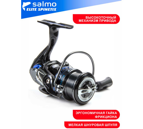 Катушка безынерционная Salmo Elite Spinetix 8 3000FD