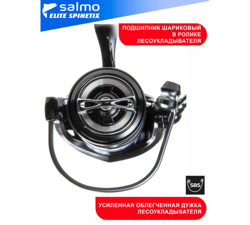 Катушка безынерционная Salmo Elite Spinetix 8 3000FD