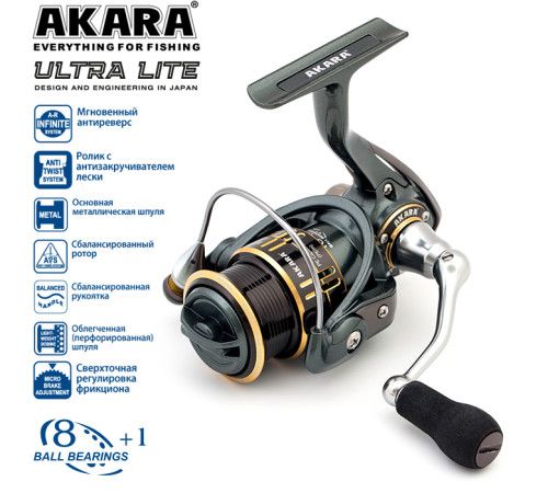Безынерционная катушка Akara Ultra Lite 1000. 8 ш.п. + 1 р.п.