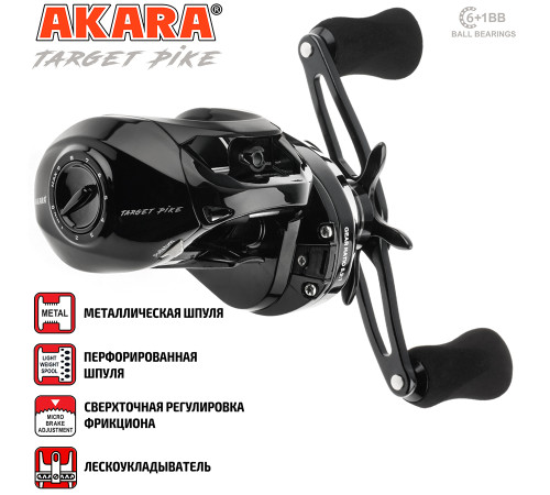 Катушка мультипликаторная Akara Target Pike L