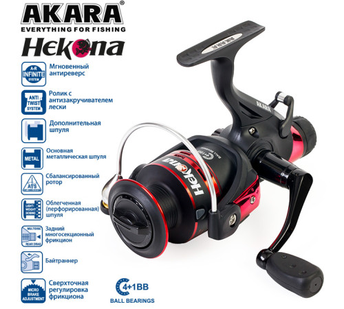 Безынерционная катушка с байтраннером Akara Hekona AH4000. 4 ш.п. + 1 р.п.