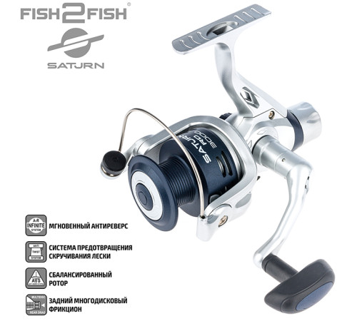Безынерционная катушка Fish2Fish Saturn F2FSRD3000-4