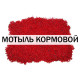 Мотыль средний / кормовой (100 гр)