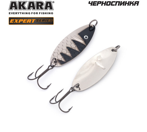 Блесна колеблющаяся Akara Expert Черноспинка 65 (15 гр) цвет 13/SIL