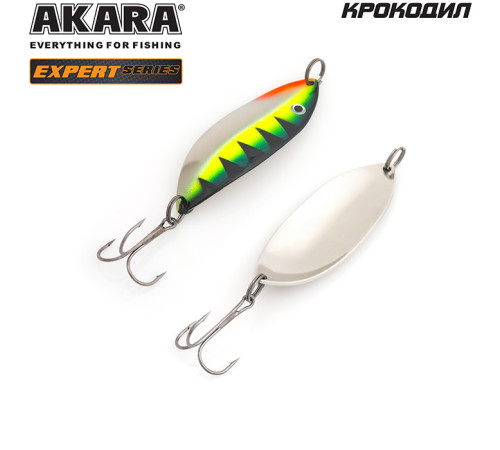 Блесна колеблющаяся Akara Expert Крокодил 70 (15 гр) цвет 18/SIL