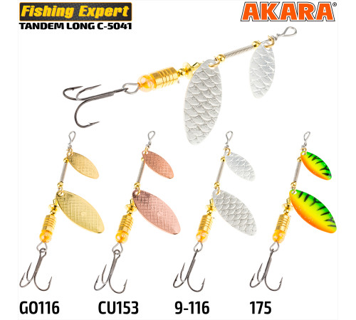 Блесна вертушка Akara Tandem Long (8 гр) цвет 9-116