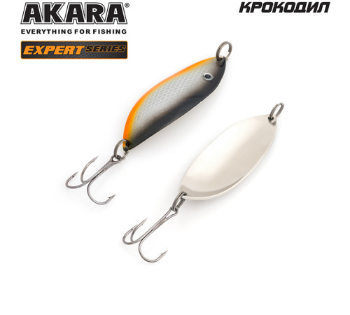 Блесна колеблющаяся Akara Expert Крокодил 70 (20 гр) цвет 2/SIL