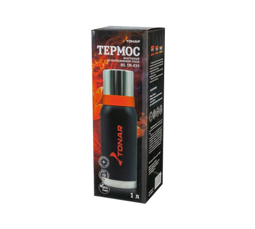 Термос TONAR 1000ML HS.TM-039  черный (2 крышки-кружки)