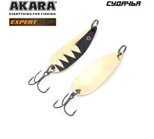 Блесна колеблющаяся Akara Expert Судачья 60 (9 гр) цвет 13/GO