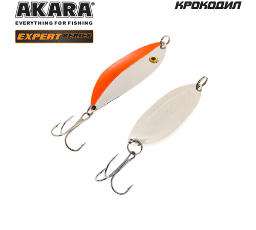 Блесна колеблющаяся Akara Expert Крокодил 70 (15 гр) цвет 15/SIL