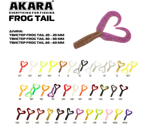 Силиконовые приманки Akara Frog Tail 40 мм, цвет #Mix, 6 шт.
