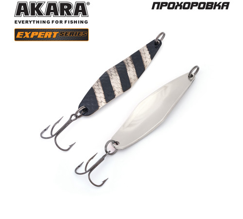 Блесна колеблющаяся Akara Expert Прохоровка 80 (25 гр) цвет 14/SIL