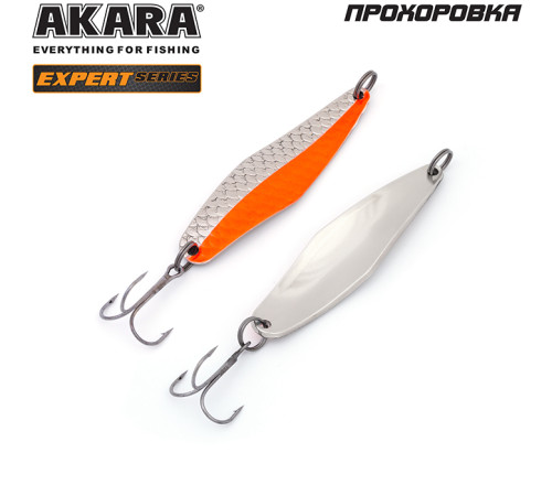 Блесна колеблющаяся Akara Expert Прохоровка 80 (18 гр) цвет 15/SIL