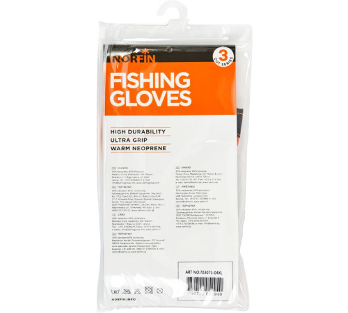 Перчатки Norfin GRIP 3 CUT GLOVES (размер XL)