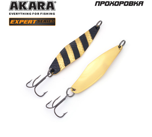 Блесна колеблющаяся Akara Expert Прохоровка 80 (18 гр) цвет 3/Go