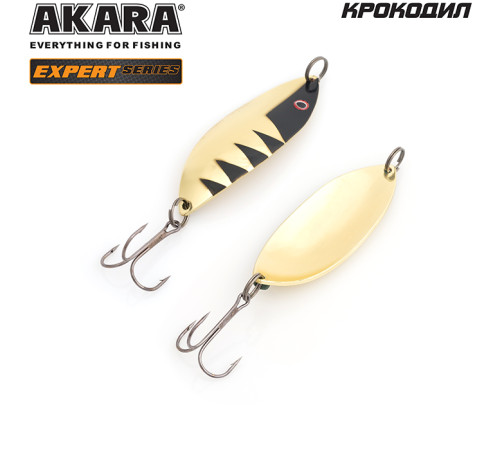 Блесна колеблющаяся Akara Expert Крокодил 70 (15 гр) цвет 13/GO