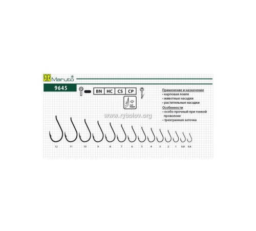 Крючки одинарные Maruto Carp Pro 9645 BN, №3, 8 шт