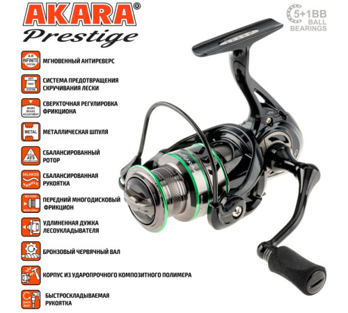 Катушка безынерционная Akara Prestige 2000 5+1