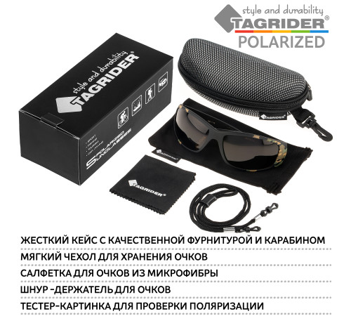 Очки поляризационные Tagrider N01-1 Brown в чехле