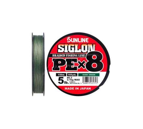 Шнур плетеный Sunline Siglon PE х8 150m (темн-зел.) #2.5/0.270mm 40lb/18.5kg