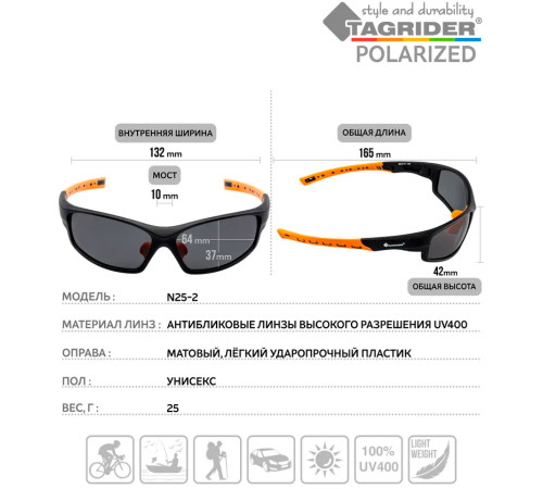 Очки поляризационные Tagrider N25-2 Gray в чехле