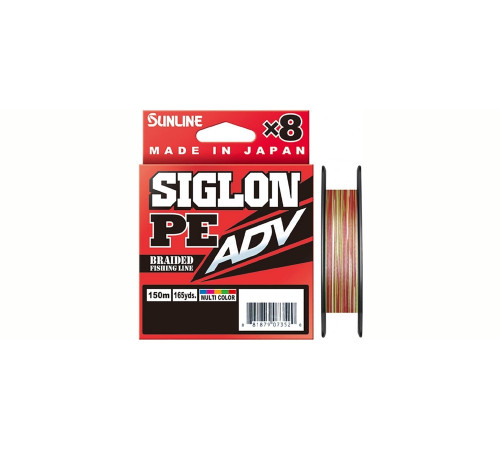 Шнур плетеный Sunline Siglon PE ADV х8 150m (мульти.) #1.5/0.209mm 18lb/8.2kg