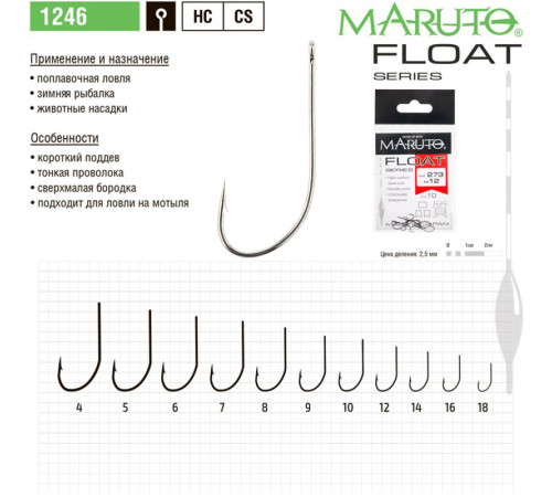 Крючки одинарные Maruto Float 1246 BN, №10, 10 шт