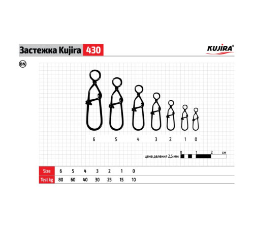 Застежка Kujira 430 (размер №3), 5 шт.