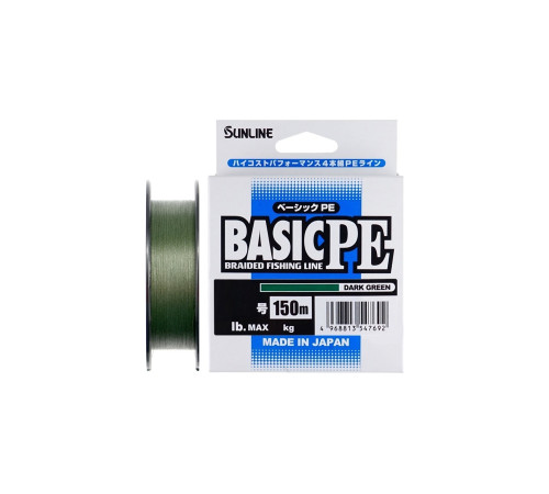 Шнур плетеный Sunline Basic PE HG 150m (Dark Green) #2.5/0.270mm 40lb/18.5kg