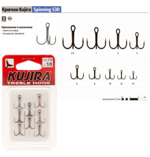 Крючок тройник Kujira 530 BN на пенке, №10, 8 шт