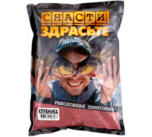 Прикормка Снасти Здрасьте Клубника 0.8 кг (красная)