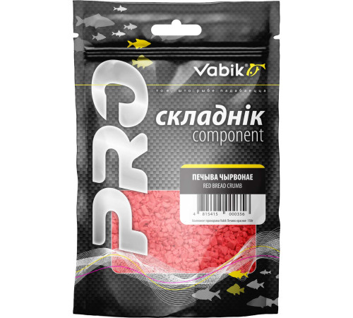 Компонент для прикормки Vabik PRO Печиво красное 150 г