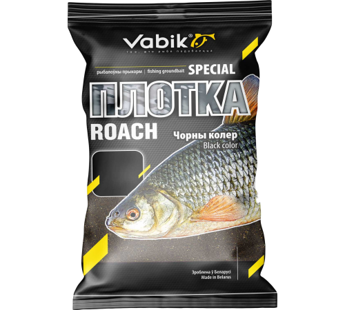 Прикормка Vabik Special Плотва Черная (чёрная) 1кг