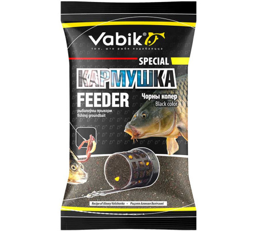 Прикормка Vabik Special Фидер Черный (чёрная) 1кг
